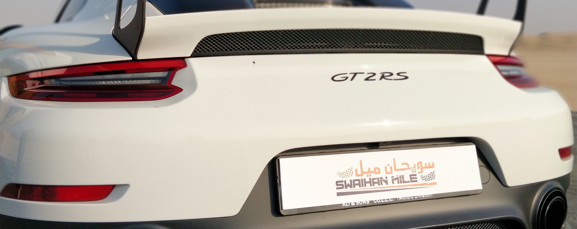 banner